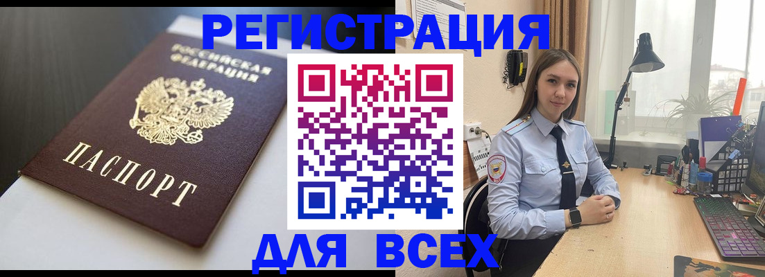 пропишу в квартире в Балашихе